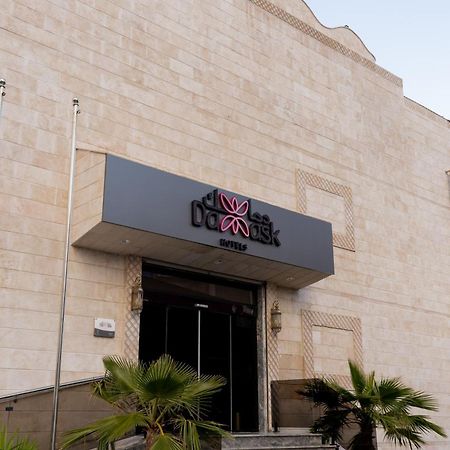 Damask Hotels Al Hada Dış mekan fotoğraf